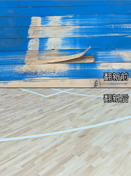 运动木地板打磨翻新