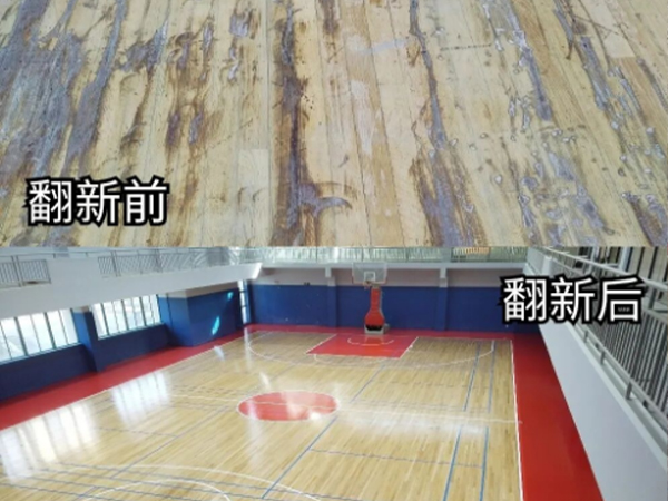 让运动重回“脚下”——运动木地板打磨翻新，唤醒场地新活力