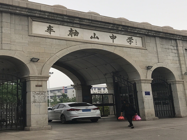运动木地板翻新