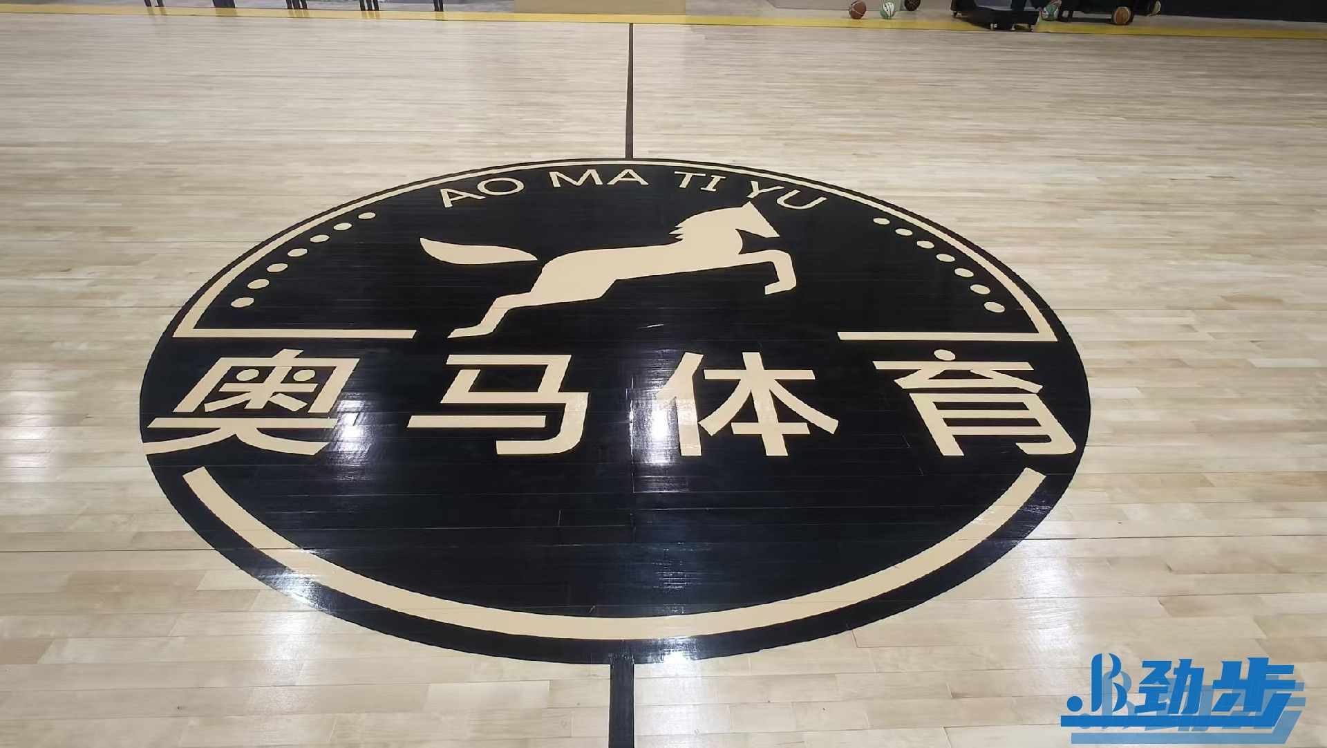 篮球馆木地板翻新