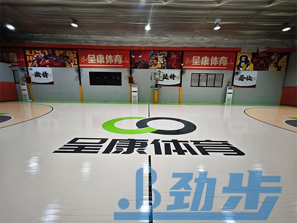 呈康篮球馆木地板打磨翻新