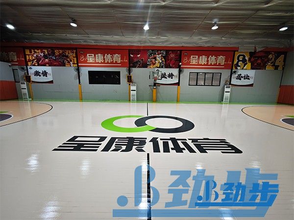 篮球馆木地板翻新