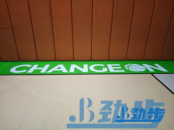 篮球馆木地板翻新